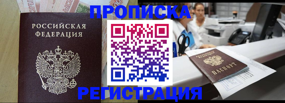 регистрация для школы в Новомичуринске